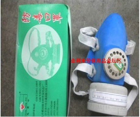 金利来劳保手套活性炭防毒防尘猪鼻子面具口罩