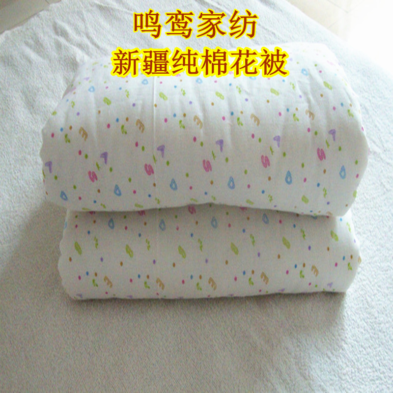 Xinjiang Cotton The quilt core Single air conditioner Cool in summer Double is thickening pure cotton Winter is Students are manual customizedin the Bedclothes , Quilt, Cotton is category - from Buy2taobao.com to provide professional Taobao agent buy service