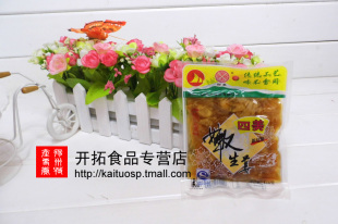  扬州特产/三和四美酱菜专卖店/嫩生姜/酱菜
