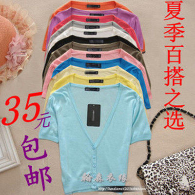 橘粉色<em>开衫</em>包邮,橘粉色<em>开衫</em>货到付款,宝宝<em>开衫</em>