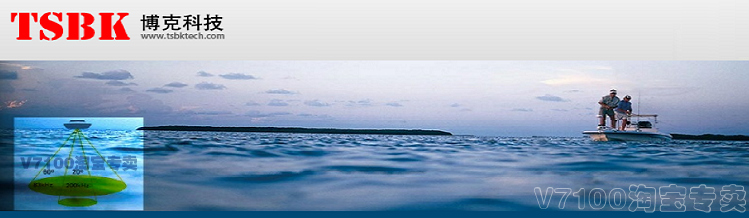 Make up the differencein the Outdoor/Mountaineer/Camping/Travel Goods , Fishing equipment , Fish Finder category - from Buy2taobao.com to provide professional Taobao agent buy service