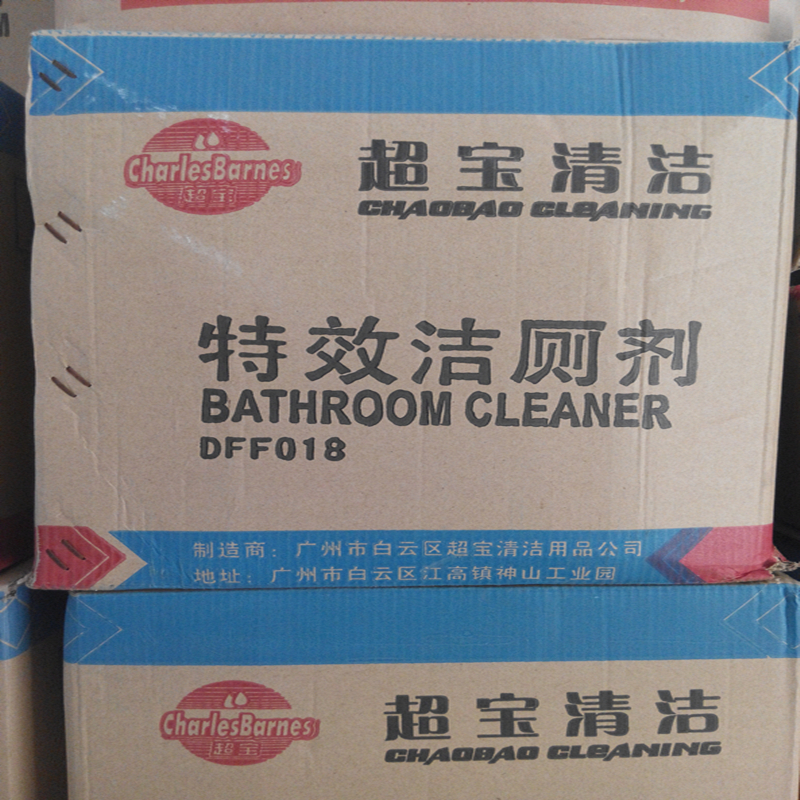 超宝特效洁厕剂洁厕灵除尿垢剂清洁剂家用空调清洗剂10箱包邮在类目 洗护清洁剂/卫生巾/纸/香薰, 家庭环境清洁剂, 马桶清洁剂/洁厕剂中 - 来自Buy2taobao.com提供专业的淘宝代购服务