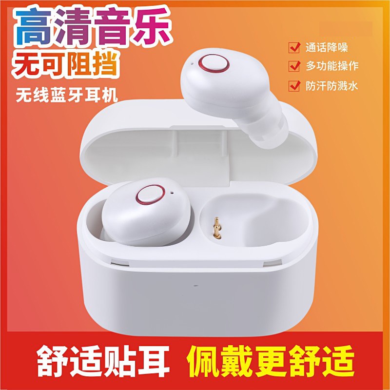 跨境i7s tws无线蓝牙耳机5.0迷你运动入耳式充电仓双通话耳机|ruв категории видео электрических приборов, Bluetooth - гарнитура - от Buy2taobao.com для оказания профессиональной услуги покупки агента Taobao