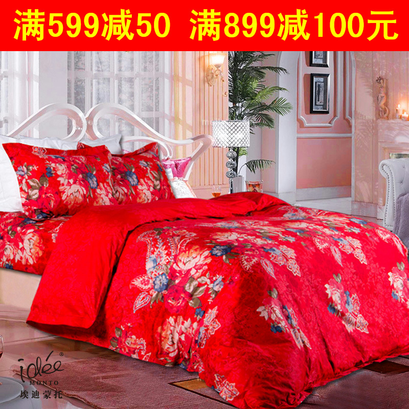 埃迪蒙托家纺全棉贡缎婚庆四件套床笠床上用品1.5米1.8米床342精品婚庆家纺 埃迪蒙托家纺全棉贡缎婚庆四件套床笠床上用品1.5米1.8米床342精品婚庆家纺