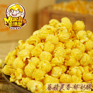  #特价猫#进口休闲零食 美式爆米花台湾爆谷膨化小吃热销食品特价