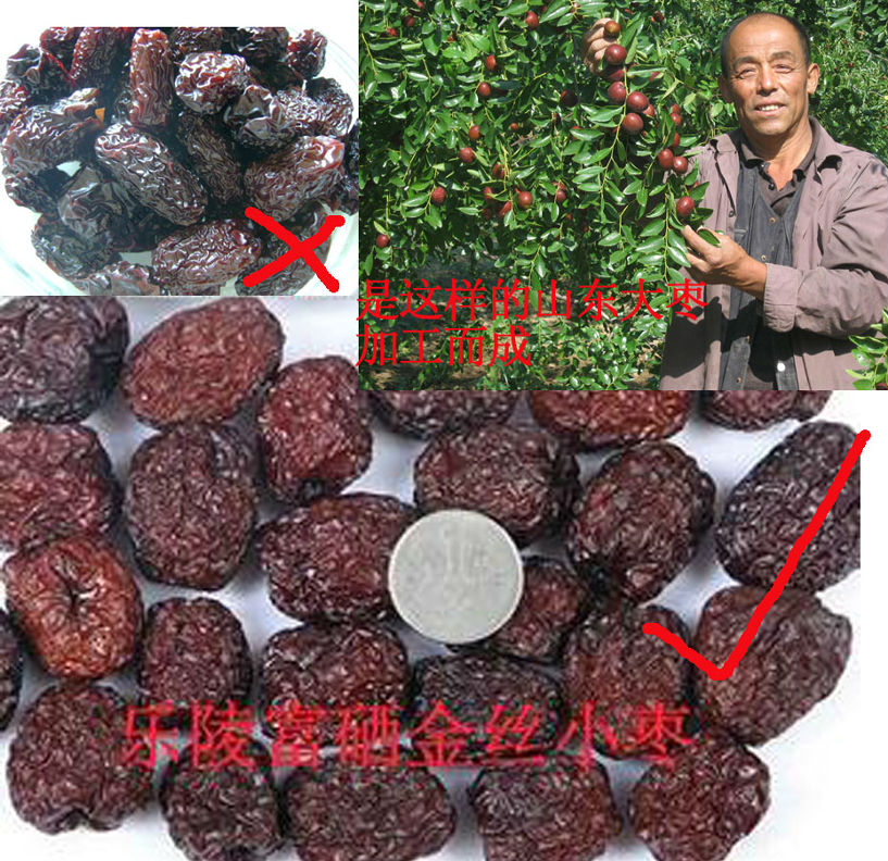 Prune Shandong Leling Jujube Jujube Shandong jujube Black jujube Country of Origin Deliver goods 3 poundsin the Aquatic meat/Fresh fruits and vegetables/Cooked , Fresh fruit , Jujube category - from Buy2taobao.com to provide professional Taobao agent buy service