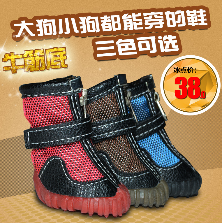 牛筋底宠物雨鞋耐磨防滑防水鞋狗狗鞋金毛萨摩比熊泰迪鞋狗狗鞋子|ruв категории животное/Животное питание и принадлежностей, одежды и аксессуаров для домашних животных, обувь - от Buy2taobao.com для оказания профессиональной услуги покупки агента Taobao