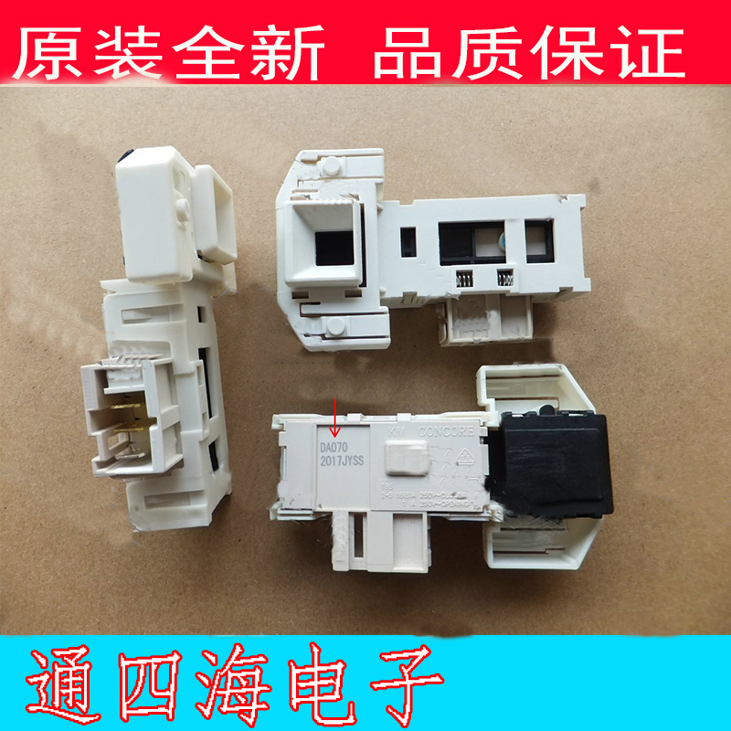 适配西门子WD7205 WD7125 Silver4105 WM4100XS门锁|msdalam kategori kehidupan elektrik, peralatan rumah dan aksesori, peralatan rumah lain aksesori - dari Buy2taobao.com untuk memberikan perkhidmatan ejen Taobao profesional membeli