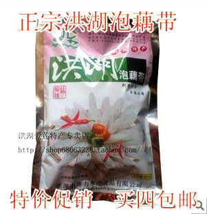  湖北特产正宗老牌泡菜 洪湖泡藕带藕簮酸辣味400克 买四包邮