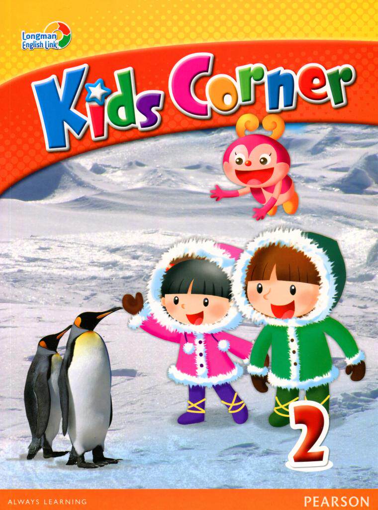 朗文kids corner 2 原版培生 朗文直通车 i朗文少儿英语教材