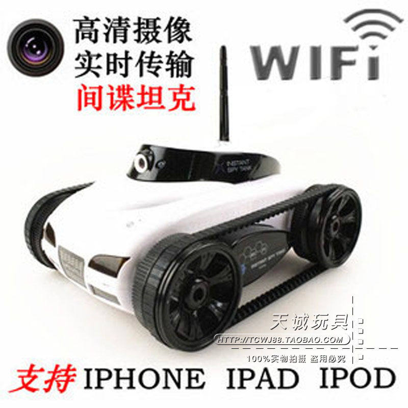 Real time video WiFi iPad iPhone camera pictures 2.4G four-channel remote control car tanks