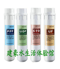 Lamo Filter element Water purifier filter JS4-C2 Filter element Water purifier filterin the Kitchen Appliances , Water Purifier category - from Buy2taobao.com to provide professional Taobao agent buy service