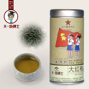  大一茶博士 大红袍特级武夷岩茶 乌龙茶叶 武夷山大红袍正品