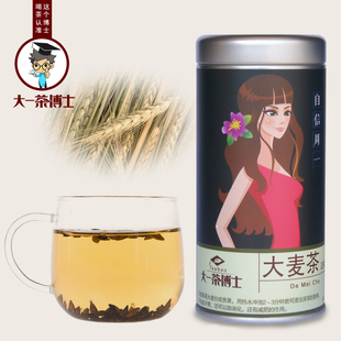  大一茶博士大麦茶特级养身茶 袋泡茶叶 出口日本韩国原装12包正品