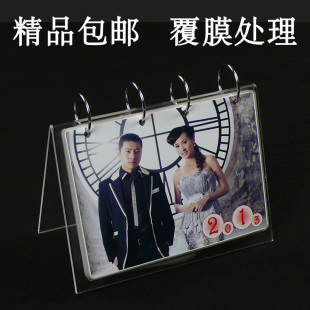  【天天特价】新款台历定制定做 宝宝台历新年礼物 结婚礼物
