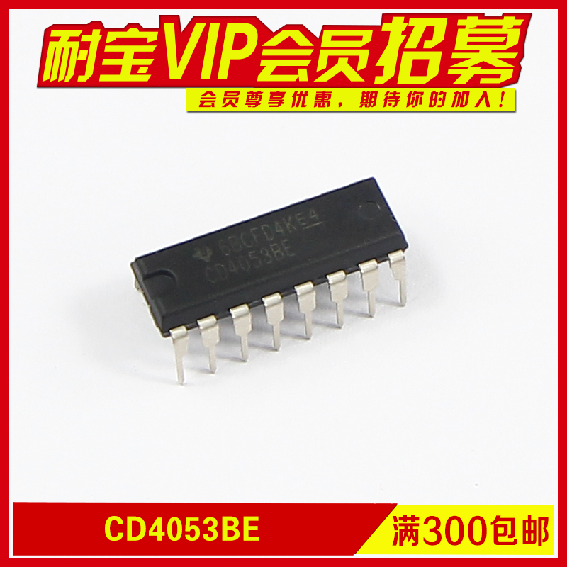 CD4053BE 二路模拟开关电焊机配件直插DIP-16全新集成电路 IC芯片|msdalam kategori perkakasan/alat, perkakasan elektrik, Welding Equipment, kimpalan lain/memotong Equipment - dari Buy2taobao.com untuk memberikan perkhidmatan ejen Taobao profesional membeli