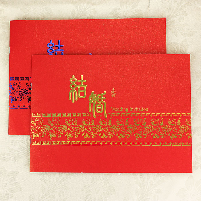 婚庆用品 结婚嘉宾礼金簿 婚礼礼金册 蓝色印花礼簿账簿 记账本 婚庆用品 结婚嘉宾礼金簿 婚礼礼金册 蓝色印花礼簿账簿 记账本