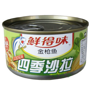  泰国进口食品★四季沙拉味鲜得味金枪鱼罐头寿司材料 不含防腐剂