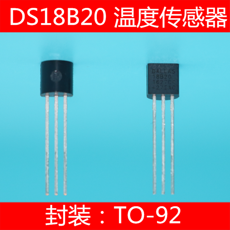 DS18B20 DS18B20+ 温度传感器 封装TO-92|msdalam kategori Aksesori Digital 3C, pasaran komponen elektronik, komponen elektronik, sensor - dari Buy2taobao.com untuk memberikan perkhidmatan ejen Taobao profesional membeli