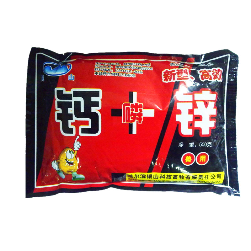 宠物钙磷锌犬猫狗狗通用多种微量元素矿物质粉壮骨500克产后瘫痪|ruв категории животное/Животное питание и принадлежностей, кошка/собака медицинских товаров - от Buy2taobao.com для оказания профессиональной услуги покупки агента Taobao