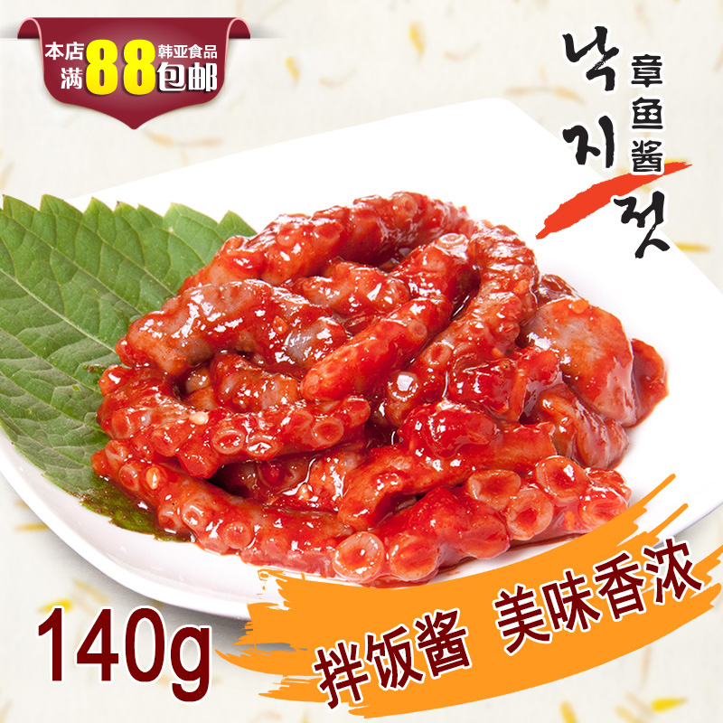 富爸爸韩式海鲜拌饭章鱼酱140g 日料芝麻八爪鱼 日式寿司伴侣在类目 粮油米面/南北干货/调味品, 调味品/果酱/沙拉, 寿司料理中 - 来自Buy2taobao.com提供专业的淘宝代购服务