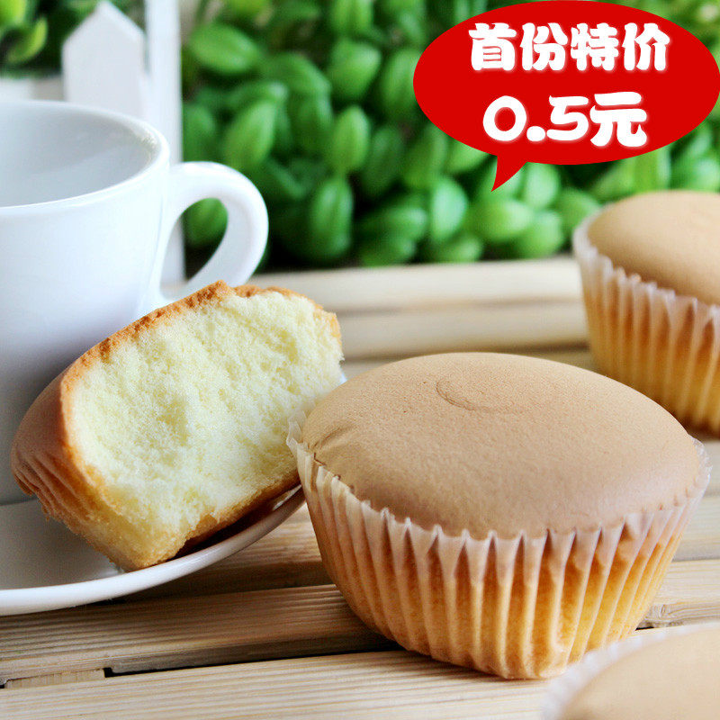 嘟U 慕斯蛋糕 原味 随手包 约25g 口感细腻 早餐必备~