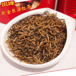  君点尚品罐装红茶 年新茶 特细全芽 云南金丝滇红茶 特级免邮