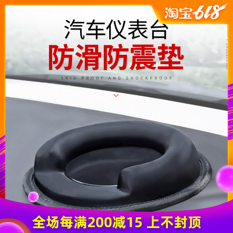 美国RAM固定支架 汽车车载仪表台防滑防震垫吸盘底座配件 RAP279在类目 3C数码配件, 车载手机配件, 车载支架中 - 来自Buy2taobao.com提供专业的淘宝代购服务