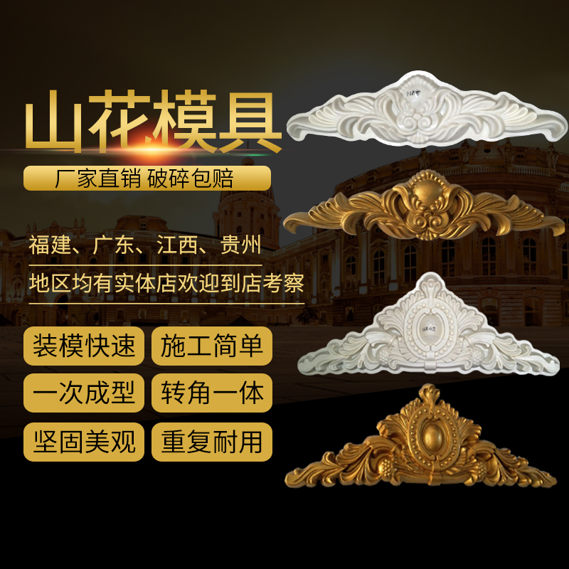 Sange mould EXTERIOR decorate relief Pendant European style cement Flower plate Pendant Jewelry Wall Rome column mouldin the Basic building materials , Plate , Architectural templates category - from Buy2taobao.com to provide professional Taobao agent buy service