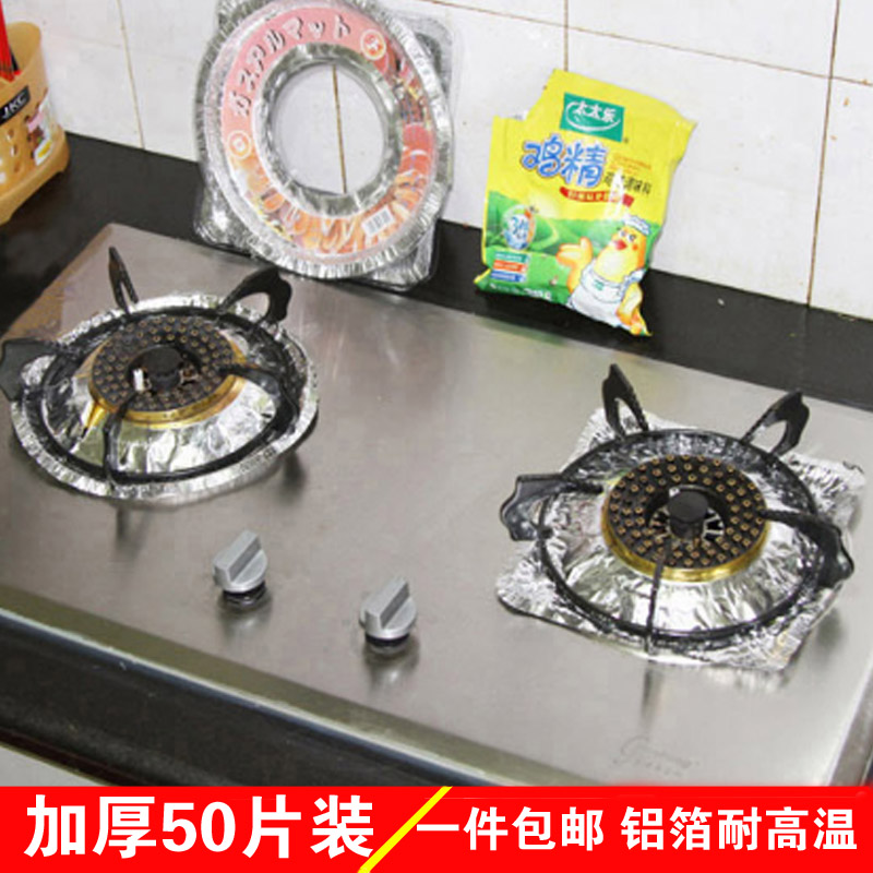 Gas stove Kitchen stove aluminum foil High temperature resistance tinfoil clean Cushion Protective pads 50 Packin the Kitchen/Cooking utensils , Barbecue/Bakeware , BBQ oven/Barbecue DIY Appliance , Tinfoil/Oil paper category - from Buy2taobao.com to provide professional Taobao agent buy service