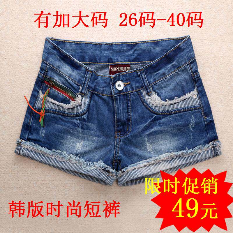 【<em>秋冬牛仔短裤</em>】_<em>牛仔短裤</em>配什么上衣_<em>牛仔</em>