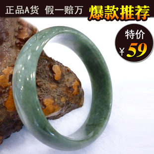  [59元秒杀◆假一赔万]天然翡翠手镯缅甸玉镯子 A货玉手镯 带证书