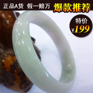  兼得翡翠 天然缅甸翡翠手镯玉镯子 A货玉手镯 特价199元 带证书