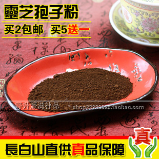  张广才岭 灵芝孢子粉盒装 低温破壁 长白山特级正品
