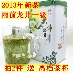  茶叶 绿茶 春茶 大佛 龙井茶  胜西湖龙井 茶农直销 年新茶