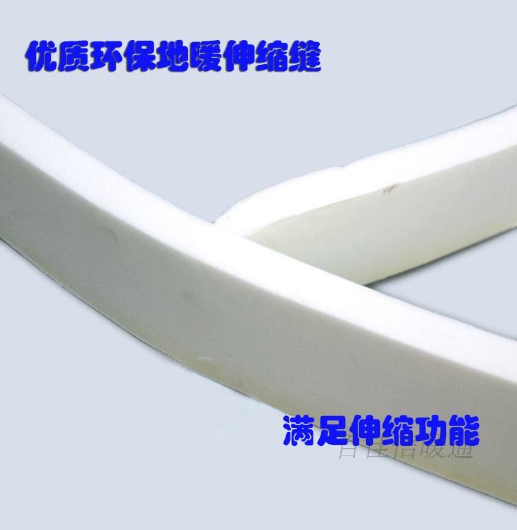 Floor heating Expansion joint Density environmental protection EVA Expansion joint Cracking Arches Expand springback Telescopingin the Basic building materials , Insulation materials , Pipe insulation sleeve category - from Buy2taobao.com to provide professional Taobao agent buy service