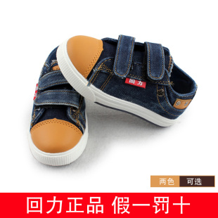  春秋款新品回力正品帆布鞋男童鞋子魔术贴牛仔鞋儿童跑步鞋