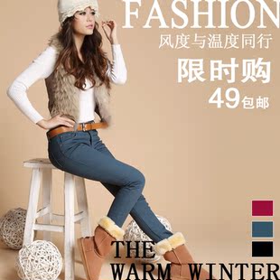  秋冬修身显瘦彩色铅笔裤 加绒加厚弹力牛仔裤 糖果色小脚裤女包邮
