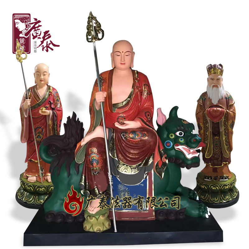 寺院佛像大型树脂地藏王菩萨坐谛听地藏王佛像本愿佛闵公道明佛像在类目 特色手工艺, 宗教工艺品, 佛教工艺品中 - 来自Buy2taobao.com提供专业的淘宝代购服务