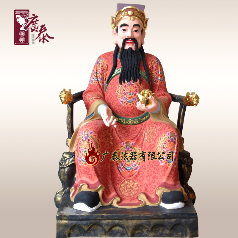 佛像厂家直销树脂佛像坐像财神像1.8米玻璃钢财神爷道教神像定制在类目 特色手工艺, 宗教工艺品, 道教工艺品中 - 来自Buy2taobao.com提供专业的淘宝代购服务