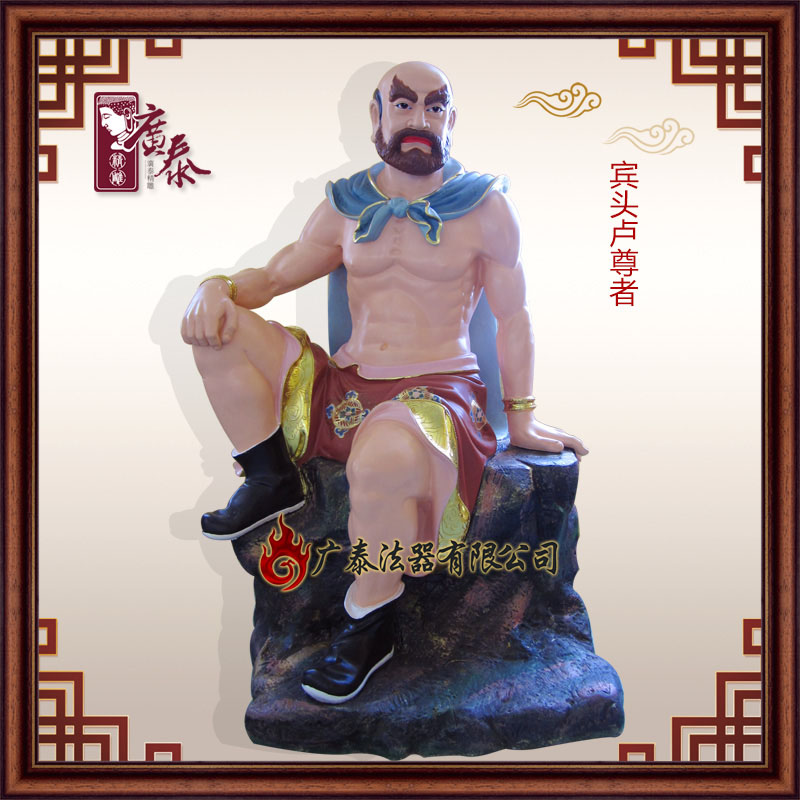供应彩绘十八罗汉像 寺院佛像树脂佛像1.8米坐像十八罗汉18罗汉|ruв категории Ручная работа, религии ремесла, буддизм ремесла - от Buy2taobao.com для оказания профессиональной услуги покупки агента Taobao