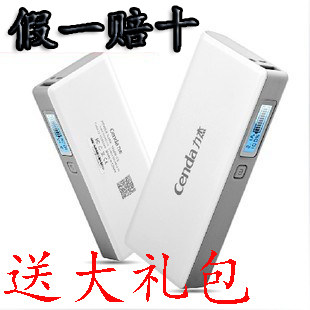 正品力杰V8移动电源小米三iphone54s苹果通用型充电宝器10000毫安