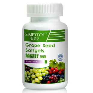  葡萄籽胶囊 正品 原花青素OPC 90粒 姿美堂 葡萄籽