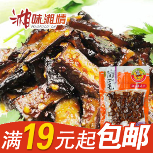  简四毛腊味豆腐干80g 豆干子 湖南熟食开袋即食 100 老品牌香香的