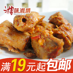  湖湘贡劲舞鸭脖子15g 湖南特产 包邮(20) 美味鸭肉类零食 小包装