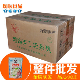 整箱批发 草原情酸奶条休闲奶酪150g*50袋 内蒙古特产 好吃还想吃