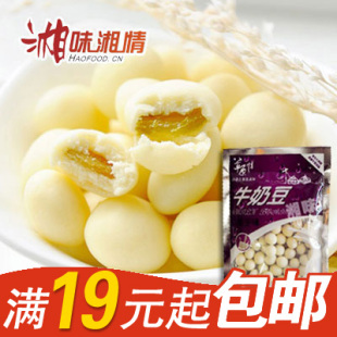  草原情特浓夹心提子牛奶豆 /泡 118g 内蒙古特产奶酪球包邮130