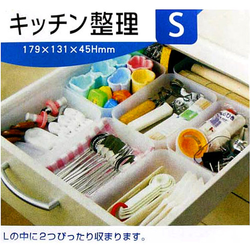 居家家 抽屉分隔整理小物件收纳盒 橱柜长方形塑料盒子收纳储物盒|msdalam kategori penyatuan simpanan, Rumah Storage Appliances, kotak simpanan, kotak storan lain - dari Buy2taobao.com untuk memberikan perkhidmatan ejen Taobao profesional membeli