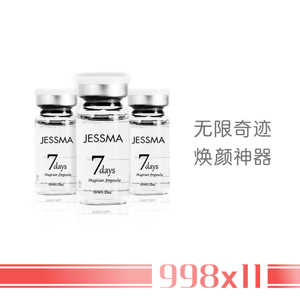 998和11推荐 杰仕玛-马胎盘精华安瓶一盒(3只)|msdalam kategori Beauty/badan/minyak pati, Essence muka - dari Buy2taobao.com untuk memberikan perkhidmatan ejen Taobao profesional membeli