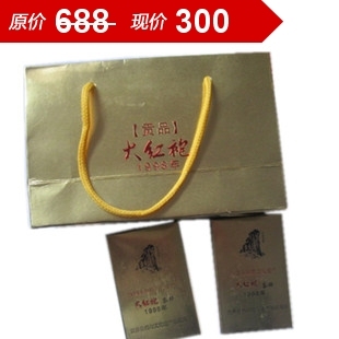  福建15年陈茶 特级武夷岩茶 大红袍茶叶制作的茶饼 醇香型特价